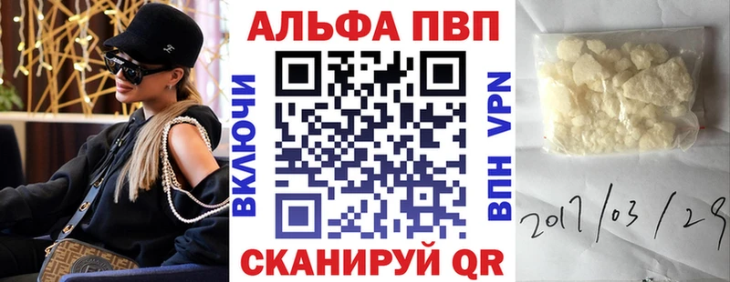 APVP VHQ Баймак