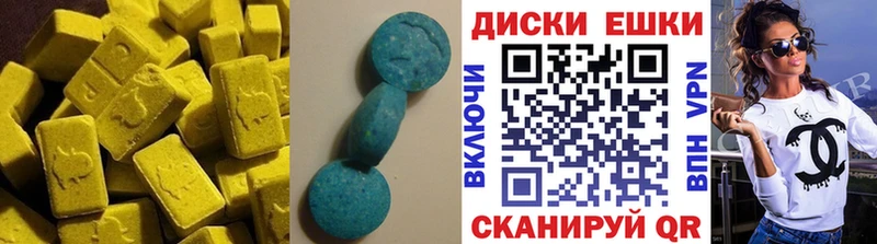 Купить где Баймак Ecstasy MDMA