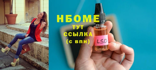 эйфоретик Нефтекумск