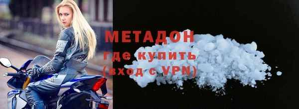 амфетамин Володарск