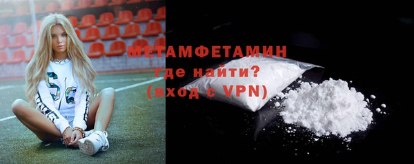 мефедрон VHQ Вязники