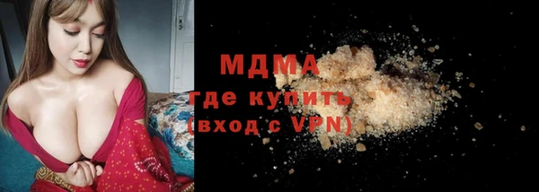 мефедрон Волосово