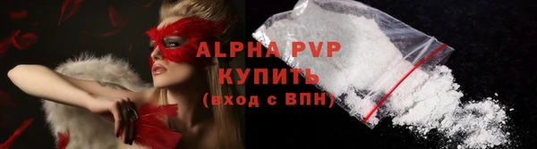 эйфоретик Нефтекумск