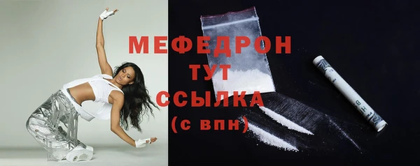 мефедрон VHQ Вязники