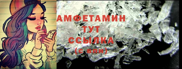 мефедрон VHQ Вязники