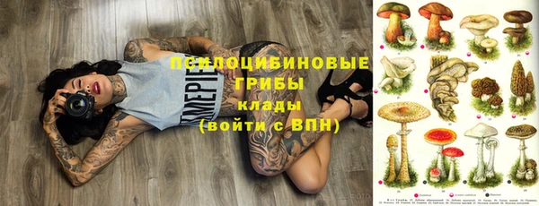 герыч Нефтегорск