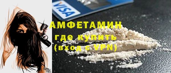 эйфоретик Нефтекумск