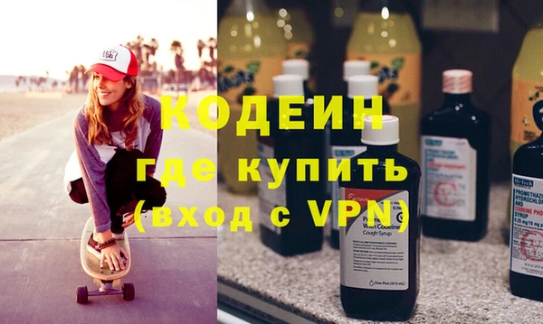 ешки Волоколамск