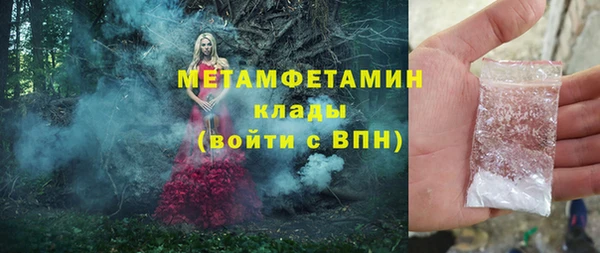 jwh Вязьма