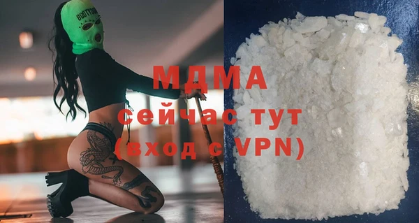 амфетамин Володарск