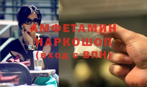 герыч Нефтегорск