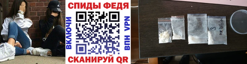 МЕТАМФЕТАМИН пудра Баймак