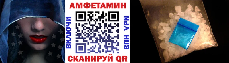 Первитин винт  Купить закладки  Баймак 