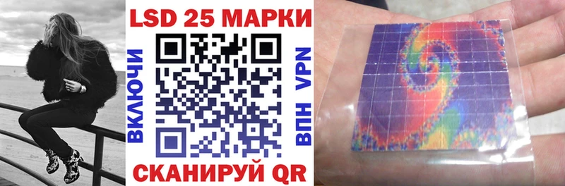 Марки N-bome 1,8мг  Купить закладки  Баймак 